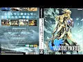 Download Lagu ヴァルキリープロファイル2　BGM集　VALKYRIE PROFILE 2　OST
