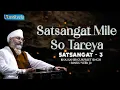 Download Lagu SATSANGAT MILE SO TAREYA - AMRITVELA LIVE KIRTAN DARBAR - 19th NOVEMBER, 2022