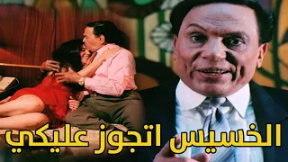 الواد محروس فضح الوزير وفرج عليه الدنيا 