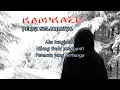 Lagu Pergi Selamanya - Kamikaze