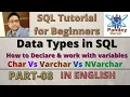 08 Data Types in SQL and How to declare work with the variables Char Vs Varchar Vs NVarchar