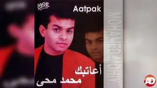 بحور الهوى   محمد محى دندنها