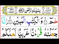 Download Lagu 043 Surah Az Zukhruf Full [Surah Zukhruf Recitation with HD Arabic Text] Pani Patti Voice
