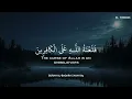 أرح سمعك وقلبك بالقرآن   تلاوة تقشعر لها الأبدان بصوت  محمد ديبيروف   Muhammad Dibirov   🖤🎧   Copy