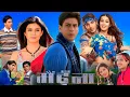Main Hoon Na Full Movie | Shah Rukh Khan | Sushmita | Suniel S | Amrita | Zayed | Facts and Review