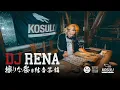 Lagu DJ RENA（ DMC WORLD CHAMPION )  Live  DJ Set  @擦りな祭 【KOSULI×結音茶舗】- 2025.03.15 -