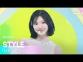 Download Lagu Hearts2Hearts (하츠투하츠) - STYLE | SBS 250622 방송