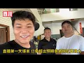 Download Lagu 四川賣芒果第一天，訂單超出所有預期意外爆單，老爸驚嘆真強大！
