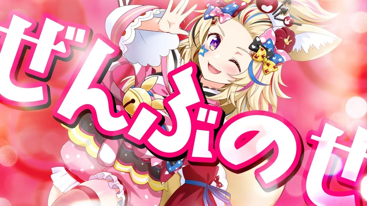 3Dお披露目振り返り★成人祝★福袋開封★感謝枠【尾丸ポルカ/ホロライブ】