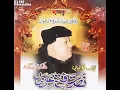 Download Lagu Bujhi Huwi Shama Ka Dhuwan