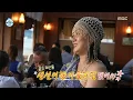 Download Lagu [나 혼자 산다] 주꾸미 패션으로 돌아온 박나래🐙 옆 테이블과 라크 한 잔 짠~, MBC 250704 방송