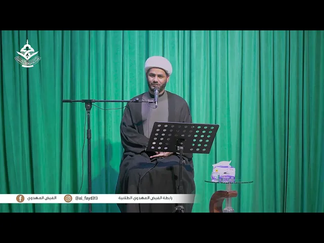 ⁣الشيخ رائد الساعدي