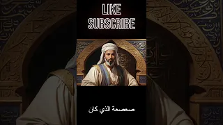 قبيلة بني هلال 