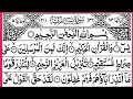 Download Lagu Surah Yaseen❤️Surah Yasin❤️Surah Rahman❤️Surah mulk❤️ Surah Muzammil❤️Surah Kahf❤️Yasin Quran❤️ 019