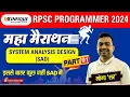 Marathon Class RPSC PROGRAMMER Merathon Class SYSTEM ANALYSIS DESIGN BY MOGA SIR Part-1