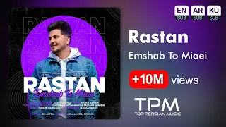 Rastan Emshab To Miaei آهنگ امشب تو میایی از رستان  Rastan Emshab To Miaei آهنگ امشب تو میایی از رستان