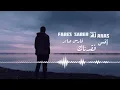 Download Lagu فارس صابر FT أنس - /فقدناك. Music