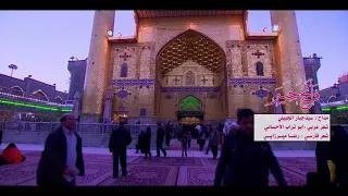الرادود سید جبار الجبیلی الموسوی 