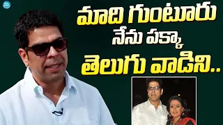 actor murali sharma about his mother tongue guntur murali sharma recent interview