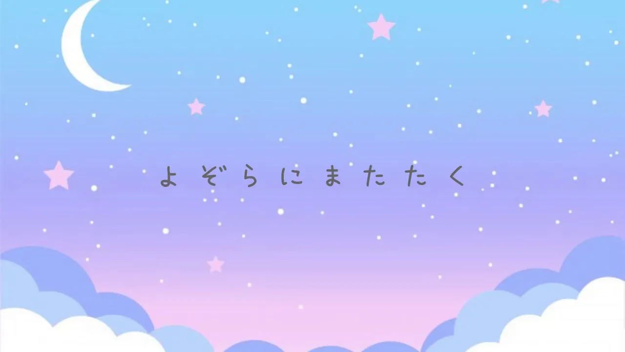 年長の発表会で歌いたい！5歳児が心を込めて歌える合唱曲