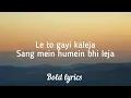 Param sundari (Lyrics) Shreya Ghoshal