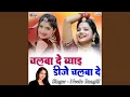 Download Lagu Chalba De DJ Chalba De
