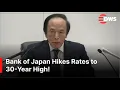 Download Lagu FULL PRESSER: Bank of Japan Raises Interest Rates to 30-Year High, Signals More Hikes Ahead | AF1Z MP3
