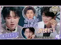 Download Lagu 瞬间变高级！黄子弘凡刘宇宁王赫野王源集体清唱《跳楼机》 这4个人怎么随便一开口都是王炸级别啊！ #天赐的声音6 EP1 20250419