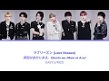 [FIXED & OFFICIAL TRANSLATION VER] ラブリーズン (Love Reason)原因は自分にある。(Genin wa Jibun ni Aru)