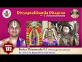 Download Lagu Epi 172 - Divyaprabhanda Dhaaraa - Periya Thirumozhi 9-2 ||  by Sri. U. Ve. Elayavilli Sriram Swami
