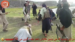 همجنس بازی طالبان با یکدیگر هههههههه AFG TAG  همجنس بازی طالبان با یکدیگر هههههههه AFG TAG