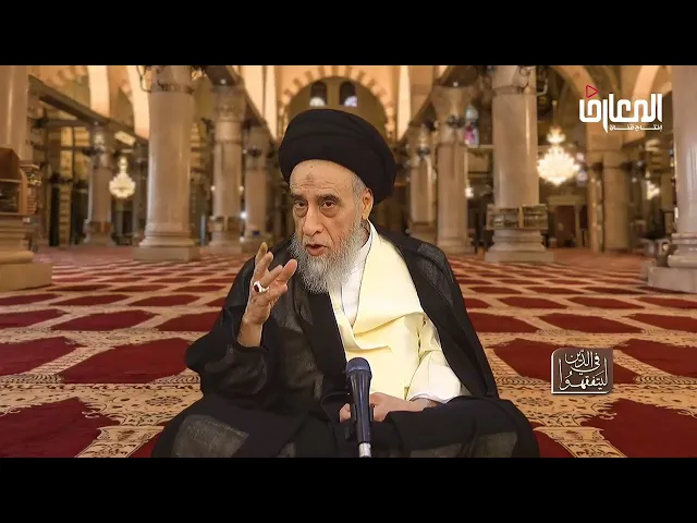 ⁣قصة يأجوج و مأجوج و ذي القرنين - السيد صباح شبر 