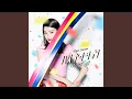 Download Lagu また あなたのことを考えてた (チームボーカル)