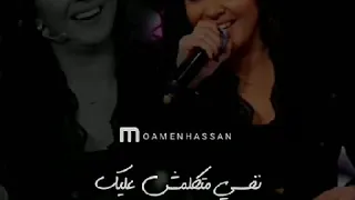 ياسمين نيازي حبك عامل سيطره  ياسمين نيازي حبك عامل سيطره