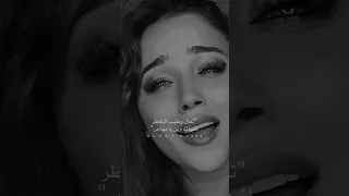 فراقك مو سهل عندي تصميم فيديوهات اشوفك وين يامهاجر اغاني عراقية ستوريات حزينه شاشه سوداء 