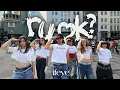Download Lagu [KPOP IN PUBLIC VIENNA] - ifeye (이프아이) ‘r u ok?’ - [UNLXMITED] [ONE TAKE] [DANCE COVER] [+CHALLENGE]