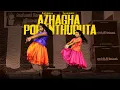 Download Lagu Azhagha Poranthuputa Song (Official) - Kavishna and Tanushree | JKN 2025 Pongal Celebration