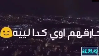 أنا مش شاغل بالي بحد حالات واتساب قوية جدا  حالتي