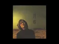 김동률(Kim Dong Ryul) 3rd Album「귀향 (歸鄕)」- "하소연"