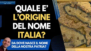 Quale è l'origine del nome Italia?