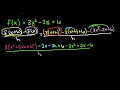 Difference Quotient - Quadratic Function