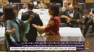 موظفون بالأمم المتحدة يتفاعلون مع الموسيقى الشرقية ويرقصون في يوم الجزائر 