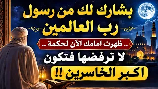 والله والله والله ارسلها الحي القيوم إليك بها معجزة قادمة لك رسالة الفرج إفتحها فورٱ 