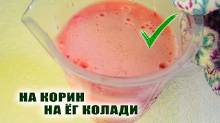ТЕЗЛИКДА ОСИЛГАН ЁГ БОСГАН КОРИН ТЕКИС БУЛАДИ✔️ БУНИНГ УЧУН ХАР КУНИ ОКШОМ КИЛИНГ ‼️ WEIGHT LOSS