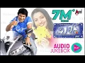 Download Lagu Milana | Audio JukeBox | Puneeth Rajkumar | Pooja Gandhi | Parvathi Menon | Manomurthy | Prakash
