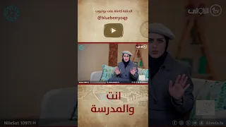 الكوكل يربي ويفهم ويعلم ميس ونص 