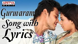 guruvaram march okati telugu song dookudu songs mahesh babu samantha aditya music telugu