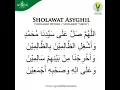 Download Lagu sholawat asyighil