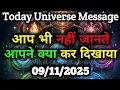 Download Lagu ✅09 नवंबर 2025 का ब्रह्मांडीय सन्देश |Aaj ka Universe Message|| Divine Guidance Today#angelmessage