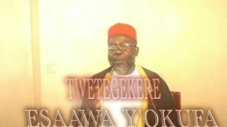 sheikh buyondo esawa yokufa 1